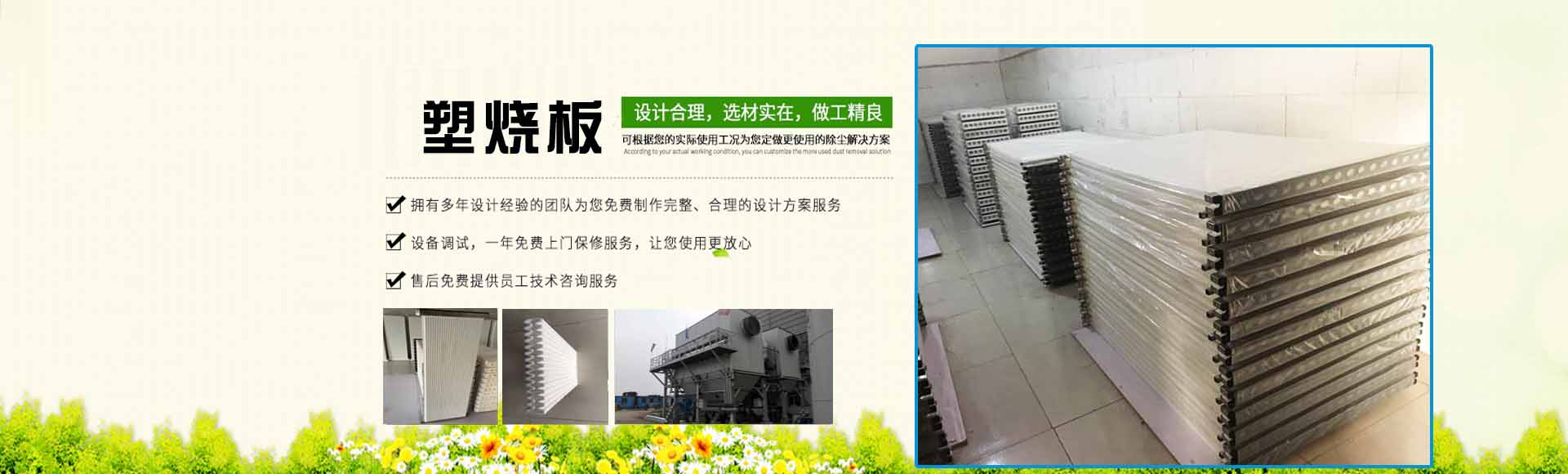 除尘器
